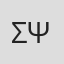 Σωτηρία Ψευτούδη